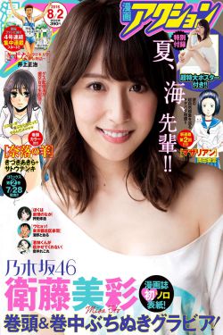 色吧5